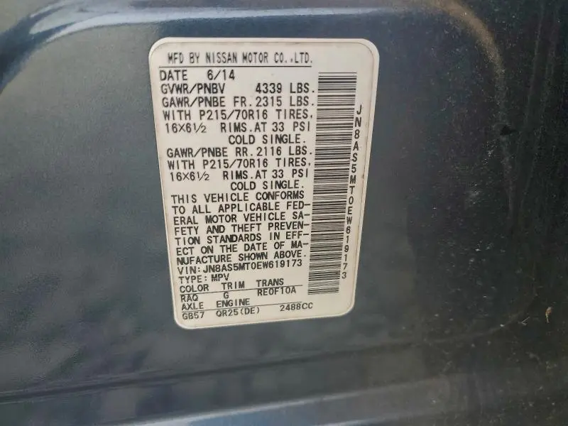 2014 NISSAN ROGUE SELECT S  