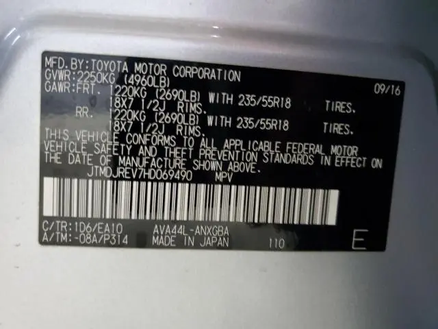 2017 TOYOTA RAV4 HV LIMITED  