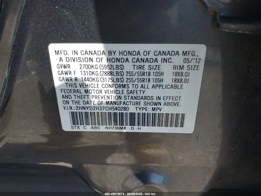 2012 ACURA MDX TECHNOLOGY PACKAGE