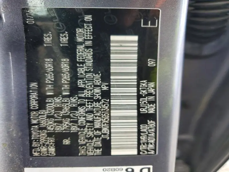 2016 LEXUS GX 460  