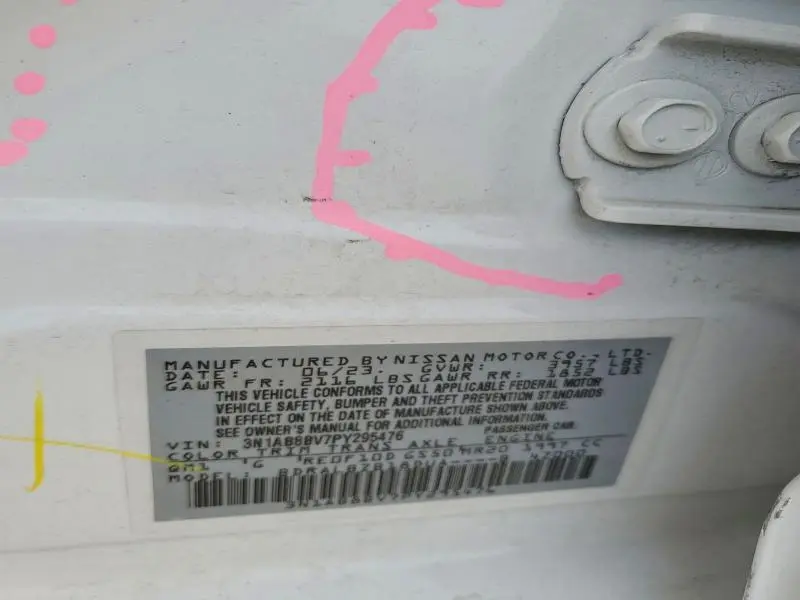 2023 NISSAN SENTRA S  