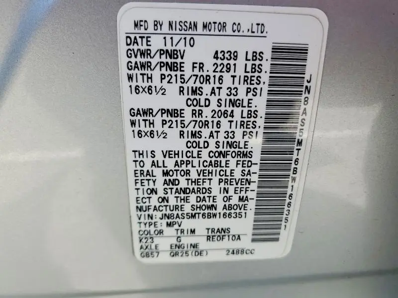 2011 NISSAN ROGUE S  