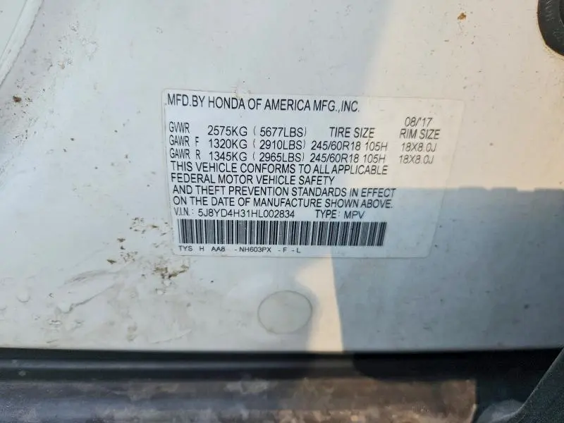 2017 ACURA MDX   