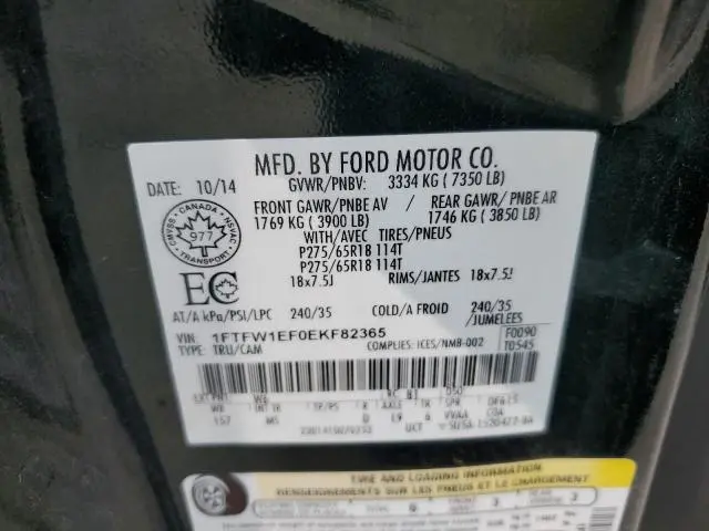 2014 FORD F150 SUPERCREW  