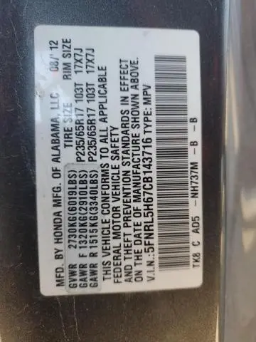 2012 HONDA ODYSSEY EXL  