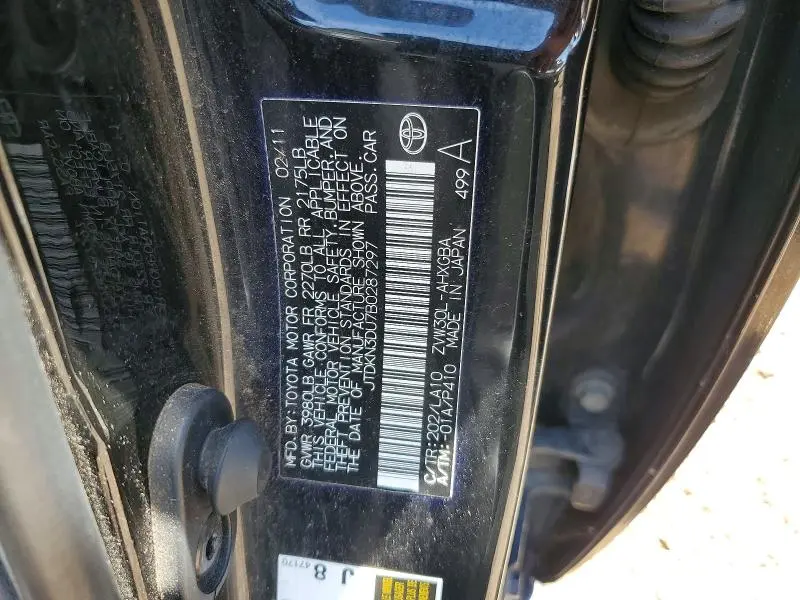 2011 TOYOTA PRIUS FOUR  