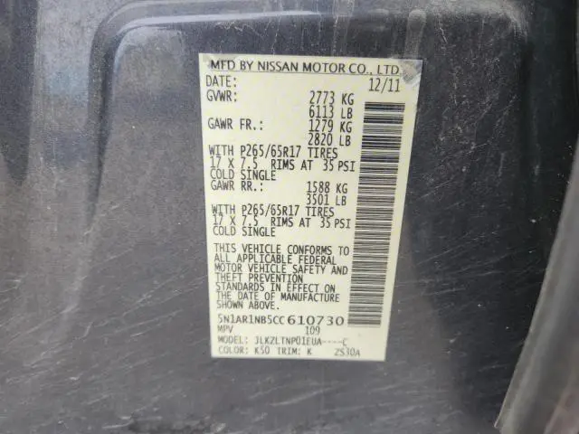 2012 NISSAN PATHFINDER S  