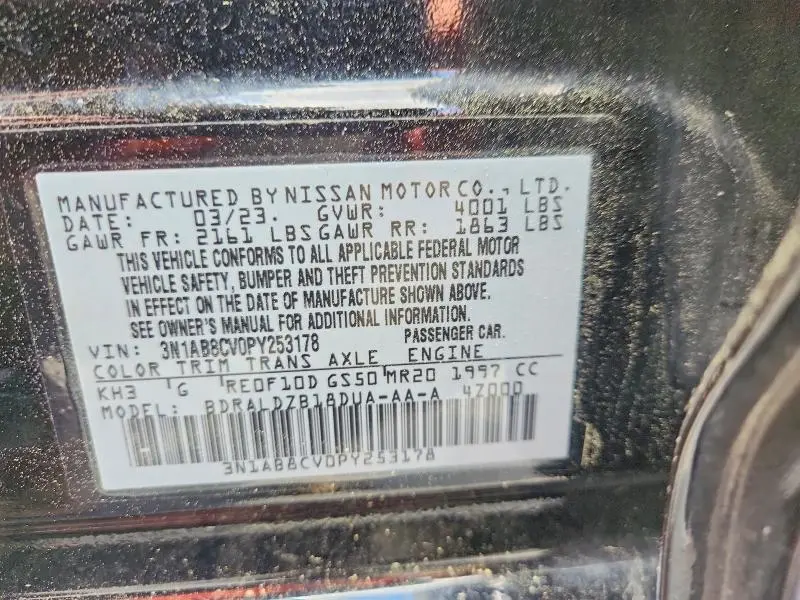 2023 NISSAN SENTRA SV  