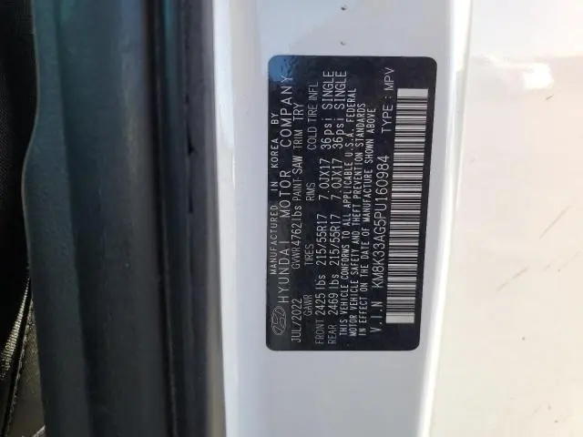 2023 HYUNDAI KONA SEL  