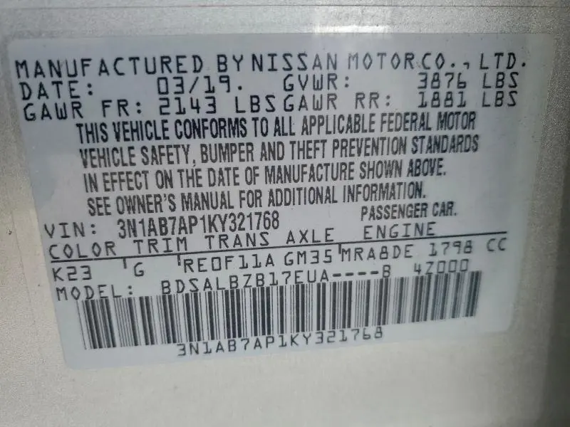 2019 NISSAN SENTRA S  