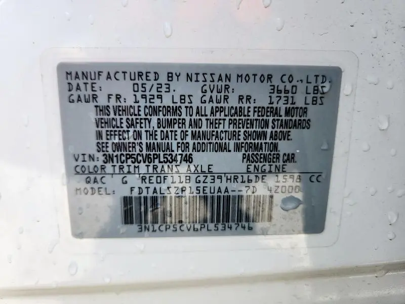 2023 NISSAN KICKS SV  