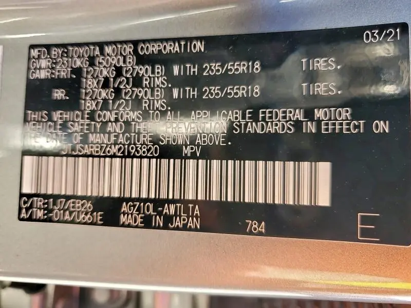 2021 LEXUS NX 300 BASE  