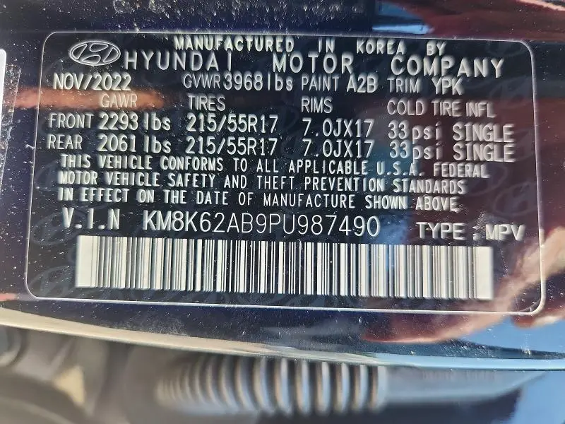 2023 HYUNDAI KONA SEL  