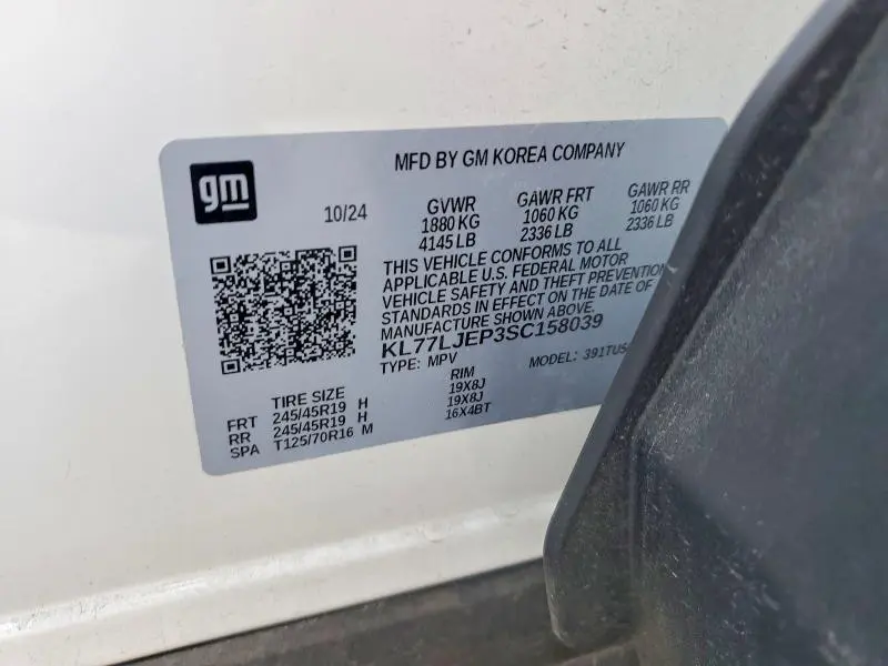 2025 CHEVROLET TRAX 2RS  