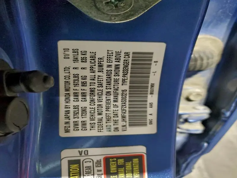 2010 HONDA CIVIC HYBRID  