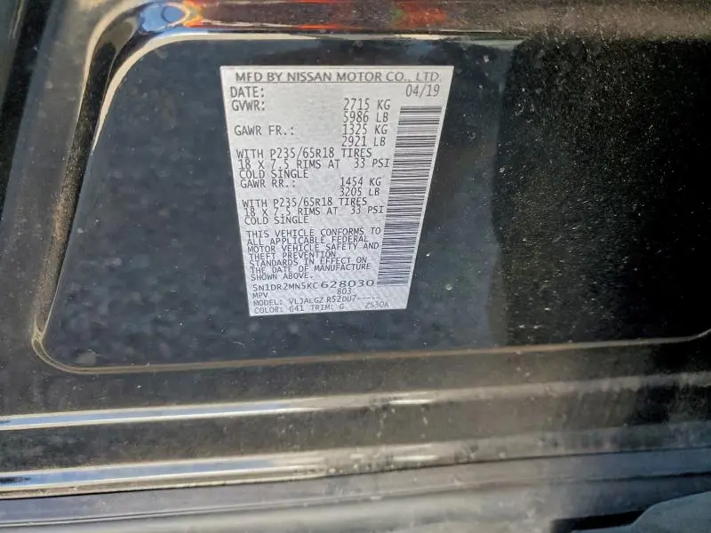 2019 NISSAN PATHFINDER S  