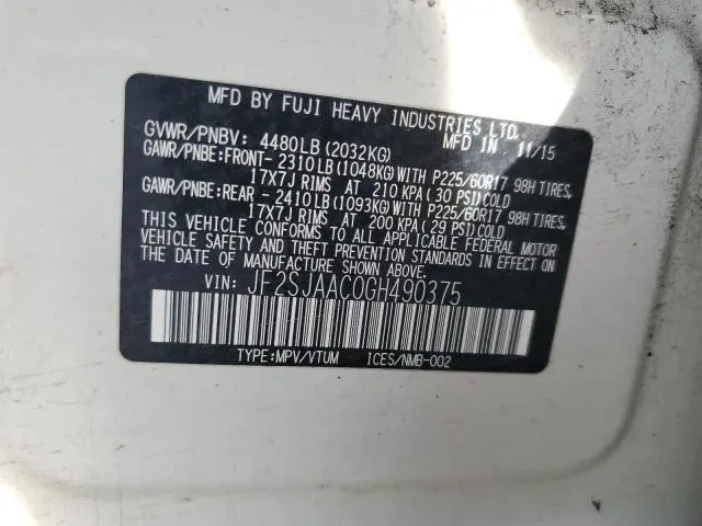 2016 SUBARU FORESTER 2.5I  