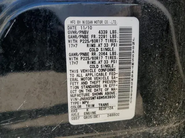 2011 NISSAN ROGUE S  