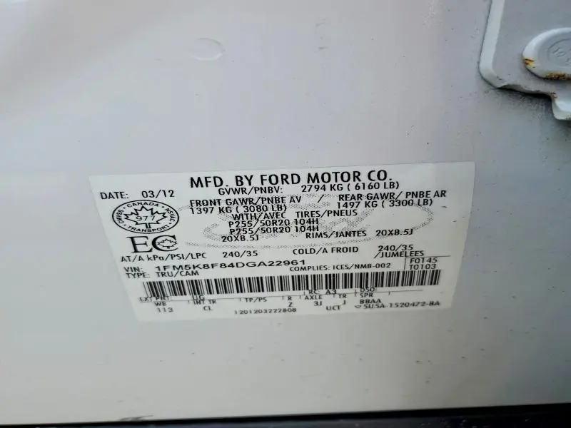2013 FORD EXPLORER   