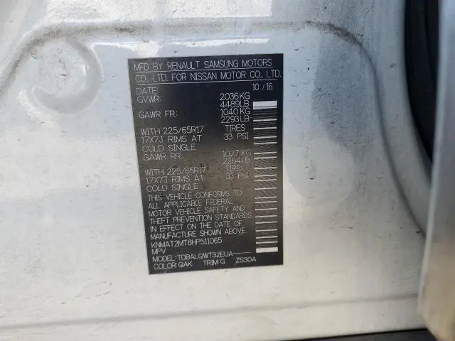 2017 NISSAN ROGUE S  