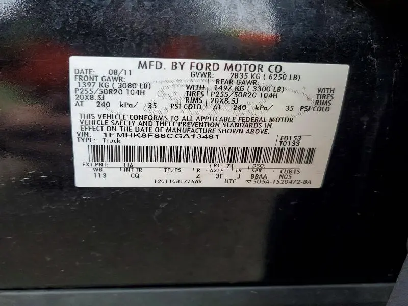 2012 FORD EXPLORER LIMITED  
