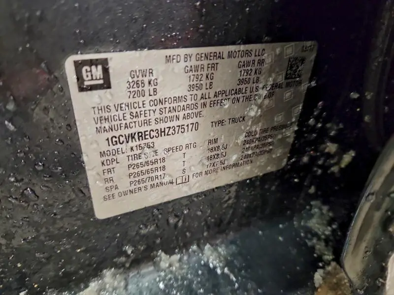 2017 CHEVROLET SILVERADO K1500 LT  