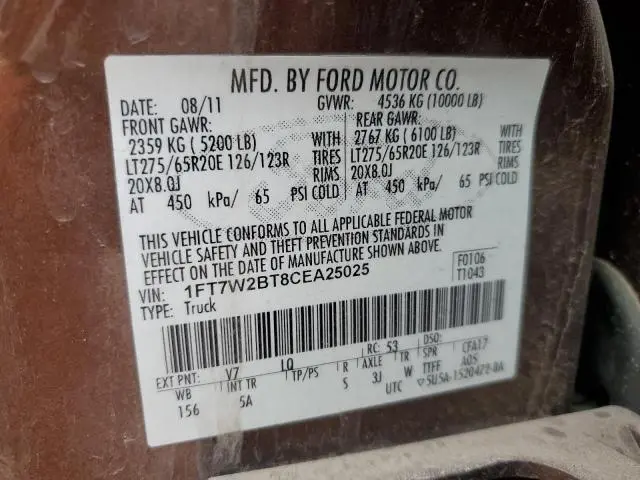 2012 FORD F250 SUPER DUTY  
