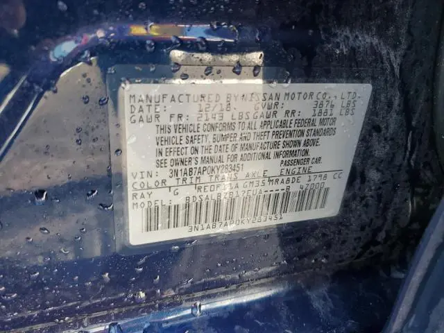 2019 NISSAN SENTRA S  