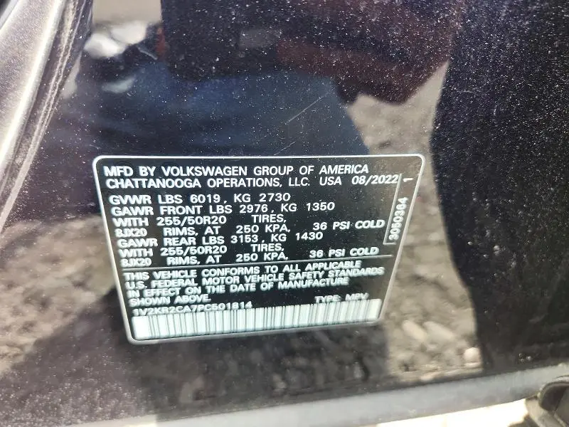 2023 VOLKSWAGEN ATLAS SE  