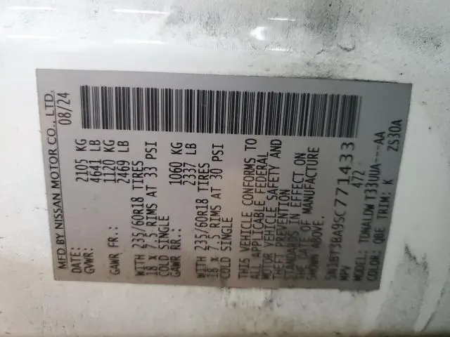 2025 NISSAN ROGUE SV  