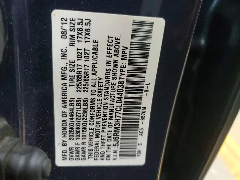 2012 HONDA CR-V EXL  