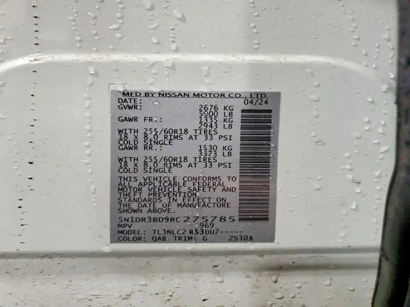 2024 NISSAN PATHFINDER SV  