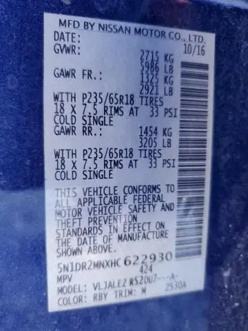 2017 NISSAN PATHFINDER S  