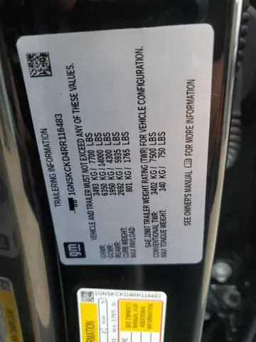 2024 CHEVROLET SUBURBAN K1500 LT  