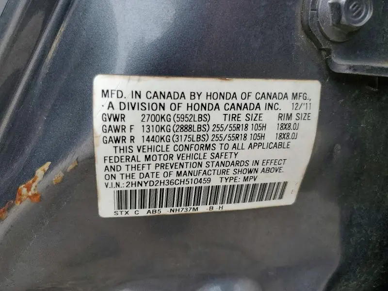 2012 ACURA MDX TECHNOLOGY  