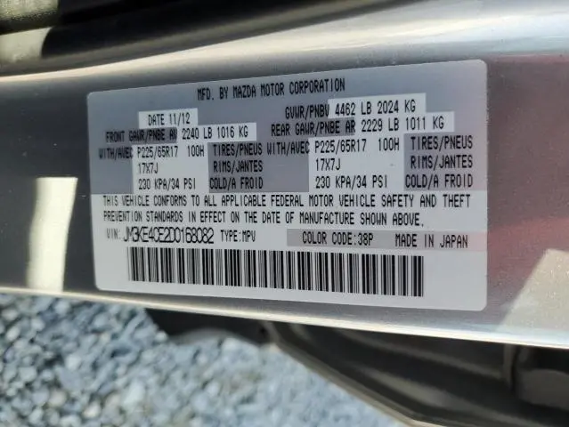 2013 MAZDA CX-5 TOURING