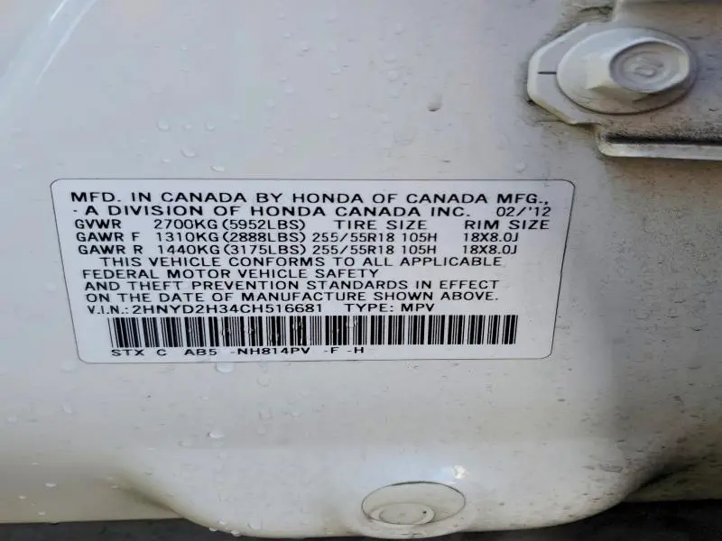 2012 ACURA MDX TECHNOLOGY  