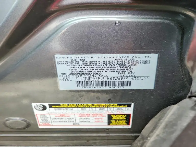 2025 NISSAN KICKS SR  