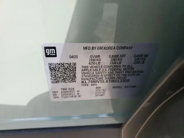 2026 CHEVROLET TRAILBLAZER ACTIV  