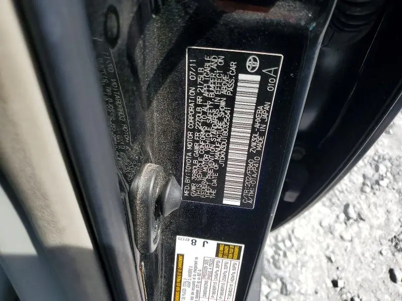 2011 TOYOTA PRIUS THREE  