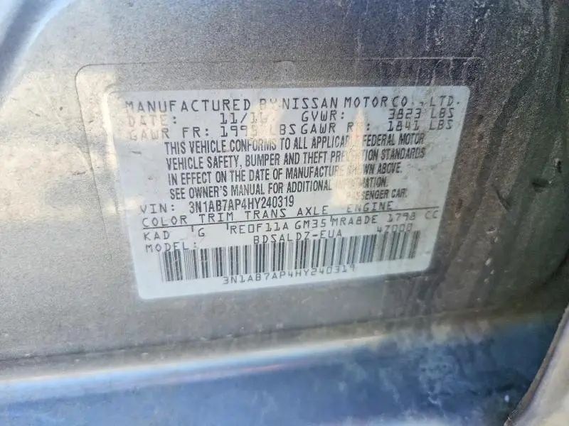 2017 NISSAN SENTRA SV  