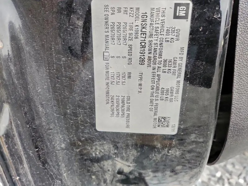 2012 CHEVROLET SUBURBAN K1500 LT  