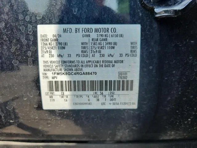 2024 FORD EXPLORER ST  