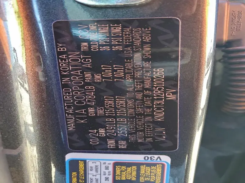 2024 KIA NIRO WAVE  
