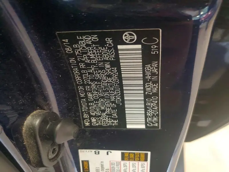 2015 TOYOTA PRIUS FOUR  