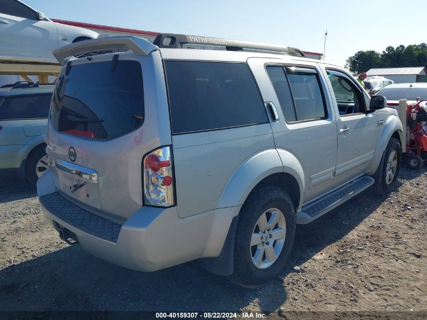 2012 NISSAN PATHFINDER SV