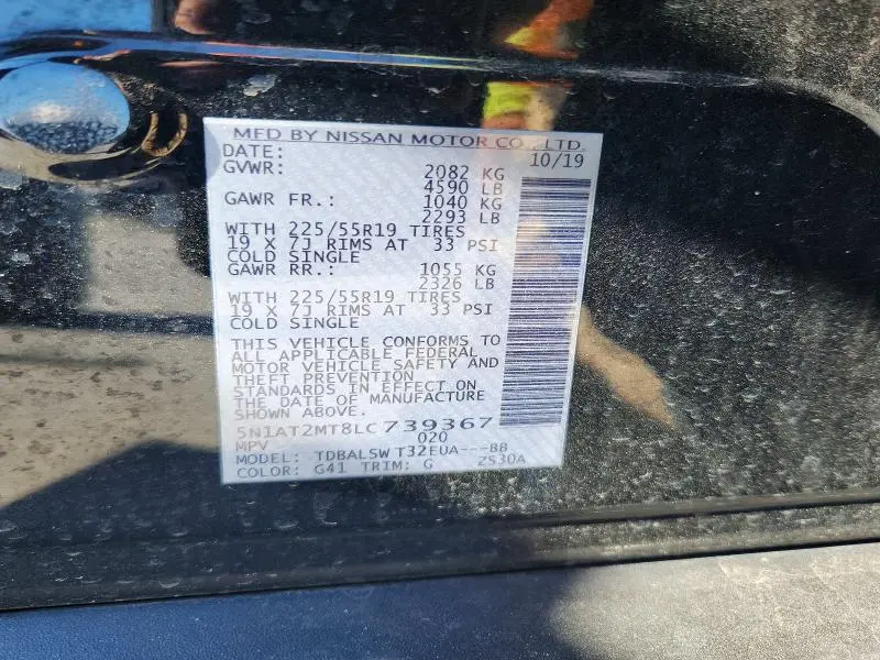 2020 NISSAN ROGUE S  