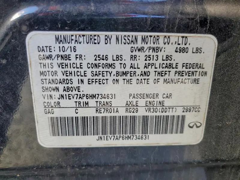 2017 INFINITI Q50 PREMIUM  