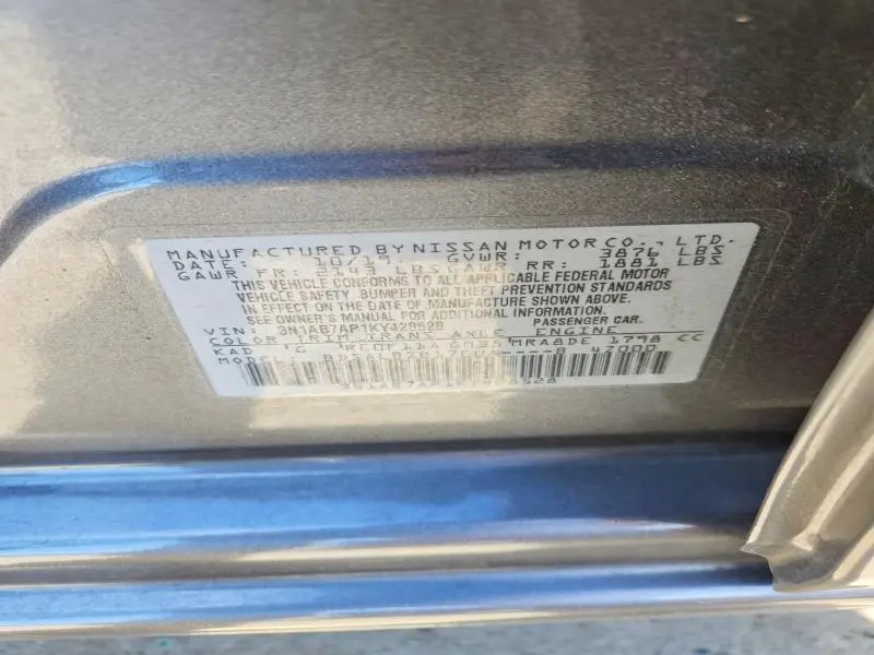 2019 NISSAN SENTRA S  