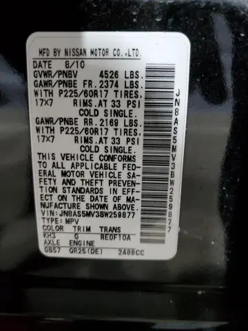 2011 NISSAN ROGUE S  